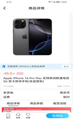 С������app�ٷ������ͼ0