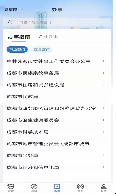 �츮���װ�app�ٷ����ͼ1