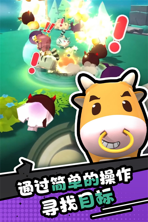 ��ŭ��С��֮�������������°��ͼ0