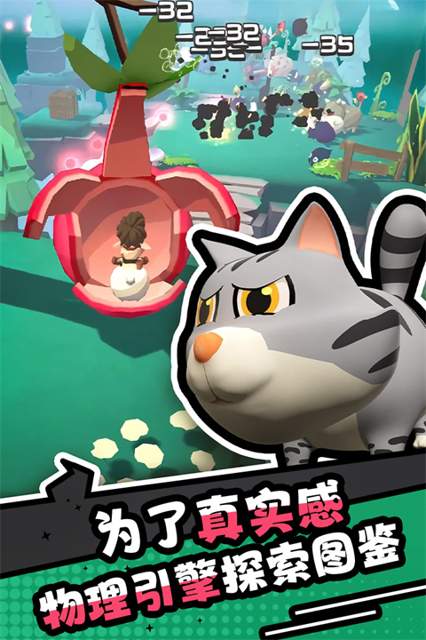 ��ŭ��С��֮�������������°��ͼ1