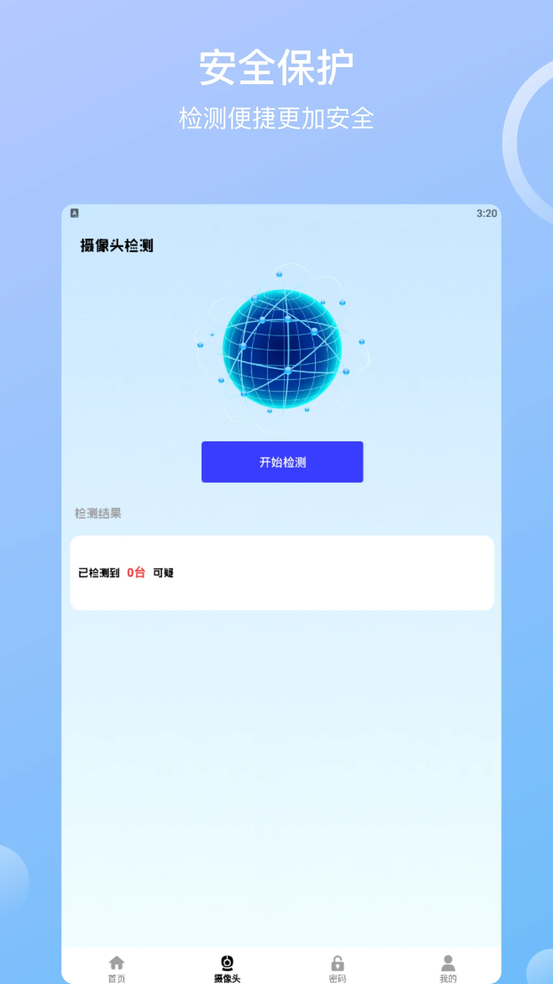 ����2026���°汾��ͼ0