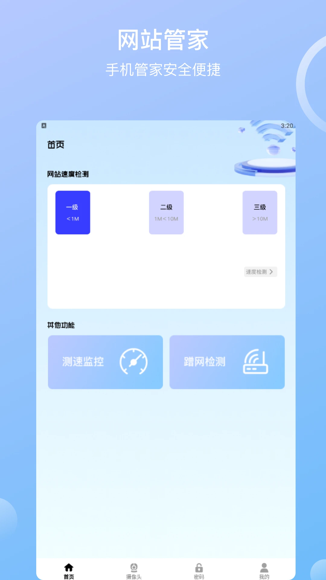 ����2026���°汾��ͼ3