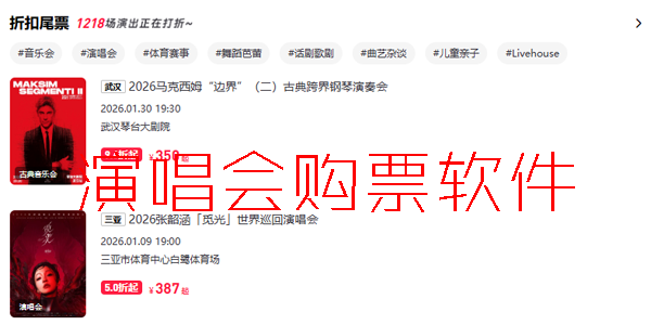 �ݳ��ṺƱ����