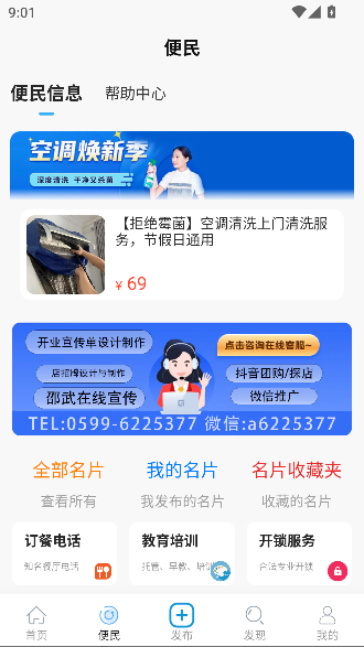 ��������app���°汾��ͼ1