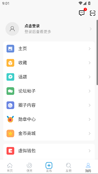 ��������app���°汾��ͼ3