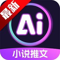 AI��������app�ٷ�����v1.9.1 ���°�