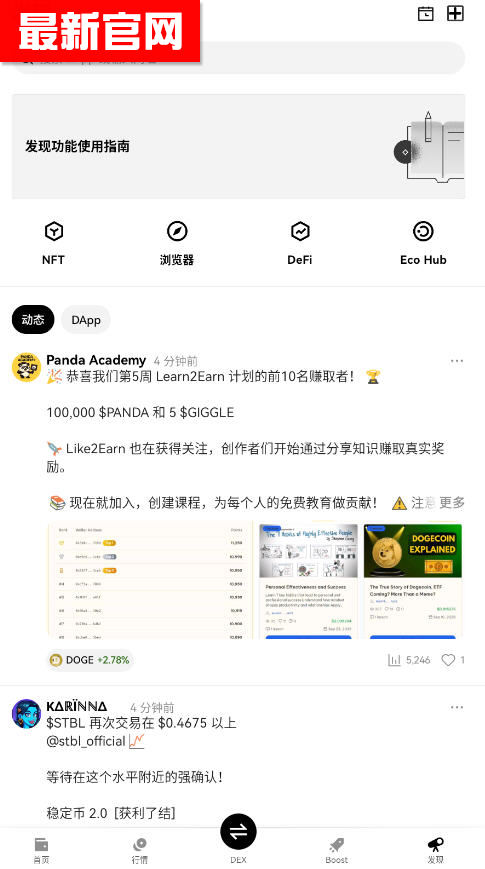 ou�ҽ��������°��ͼ3