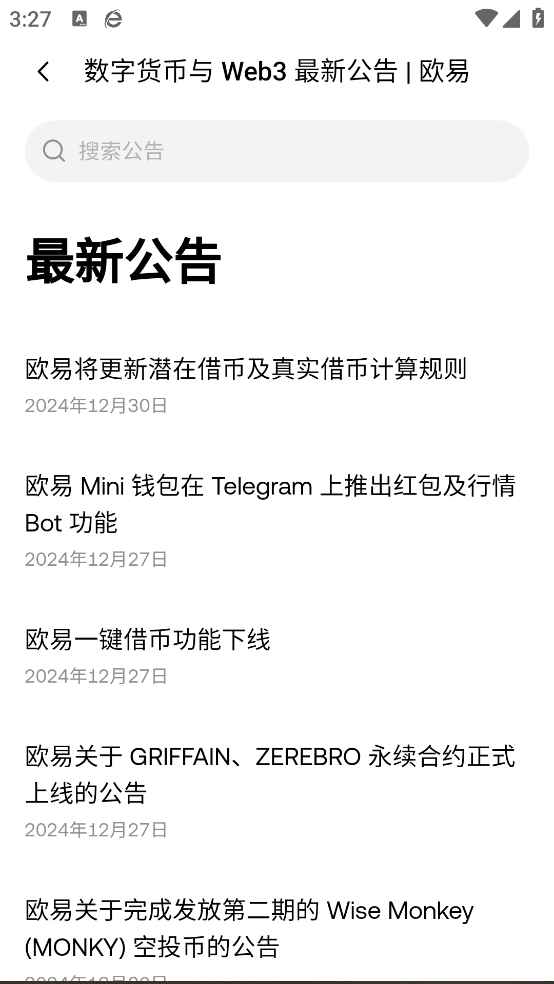 ŷ��oke�����ʲ�app�ٷ����ͼ2