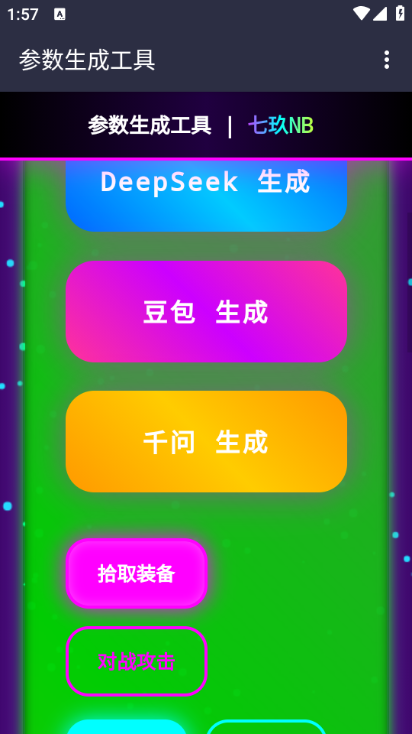 �߾�Ai����������������ͼ2