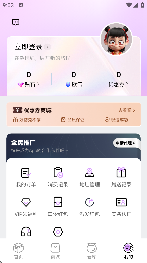 �����app�ٷ����ͼ1