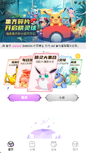 �����app�ٷ����ͼ2