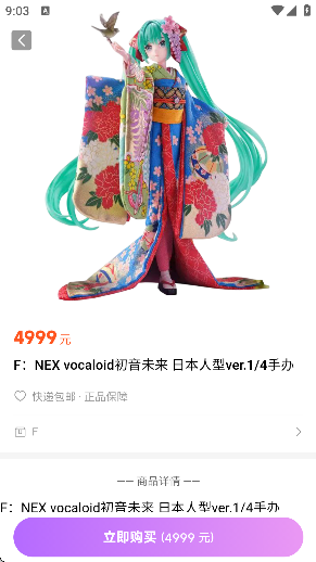 �����app�ٷ����ͼ0