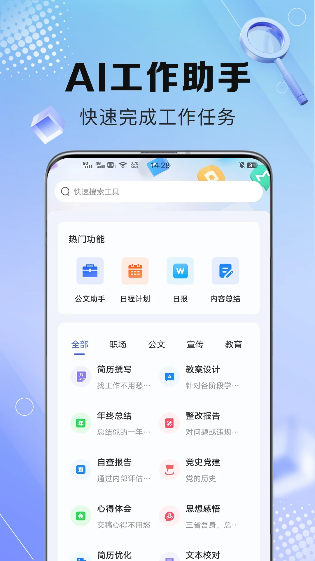 AIд����app����д����ͼ0