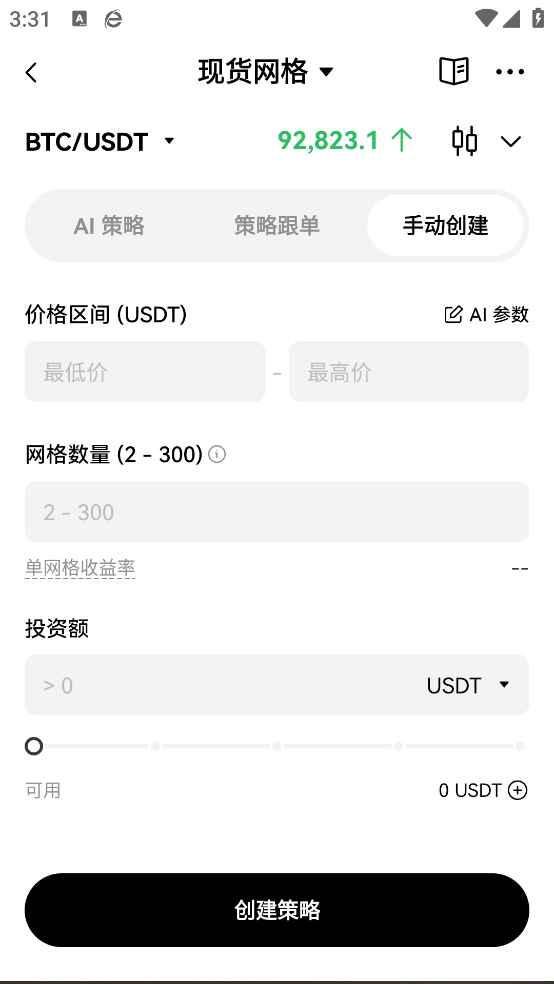 oxǮ��app���°��ͼ1