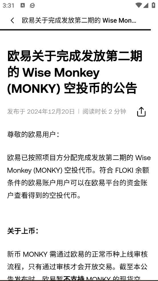 oxǮ��app���°��ͼ3