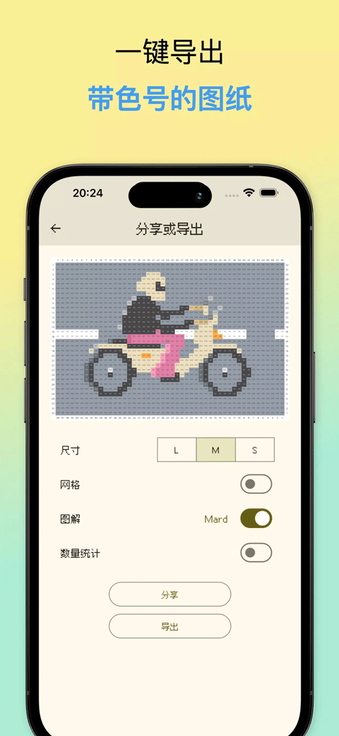 ��������app��׿���ͼ0