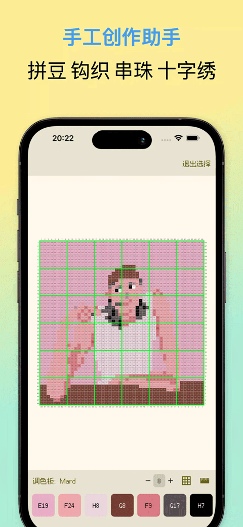 ��������app��׿���ͼ2