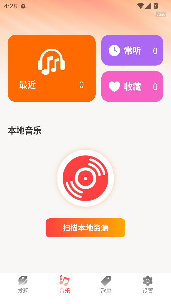 ������ִ��app���°��ͼ1