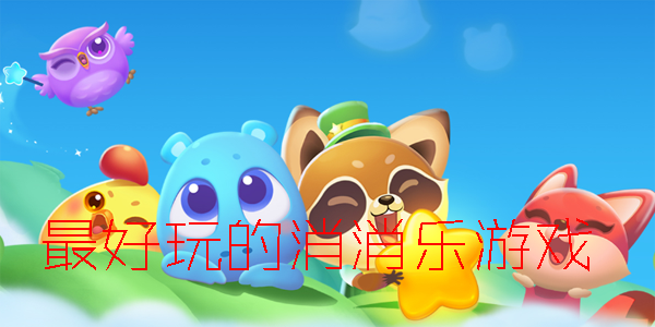 ��������������Ϸ