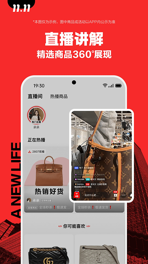 �첼��app�����ݳ�Ʒ�̳ǽ�ͼ0