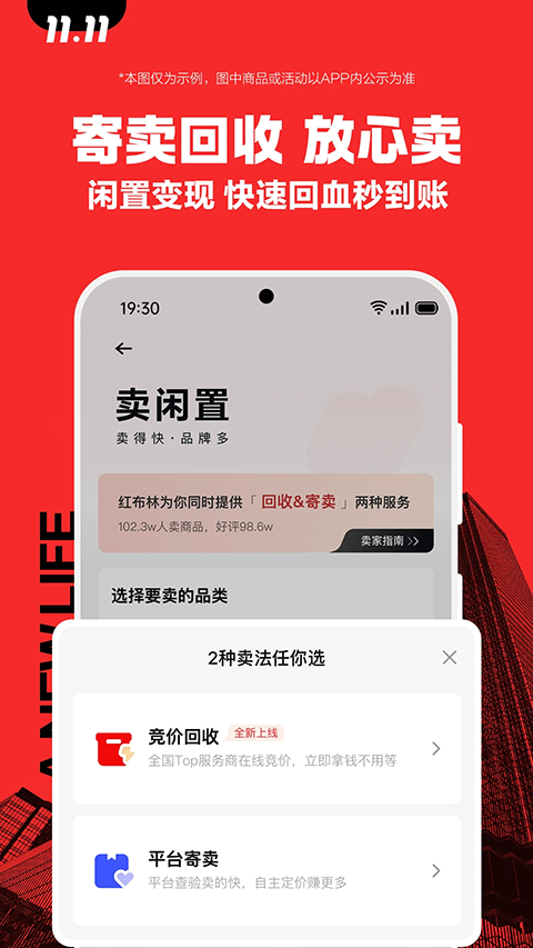 �첼��app�����ݳ�Ʒ�̳ǽ�ͼ3