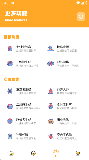 小雾博画质盒子免费版截图0