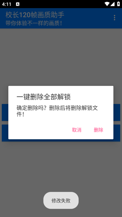 У��120֡�����������°汾��ͼ0