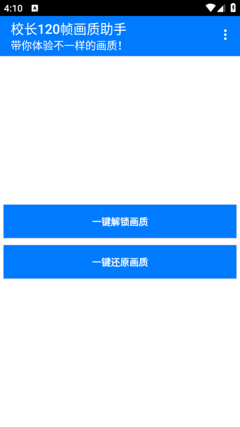 У��120֡�����������°汾��ͼ1