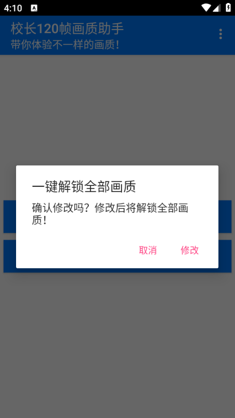 У��120֡�����������°汾��ͼ2