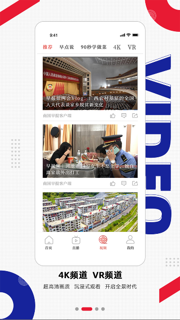 �Ϲ��籨app�ͻ��˽�ͼ2