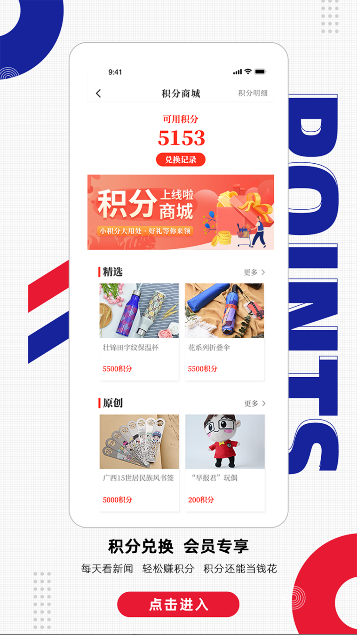 �Ϲ��籨app�ͻ��˽�ͼ1