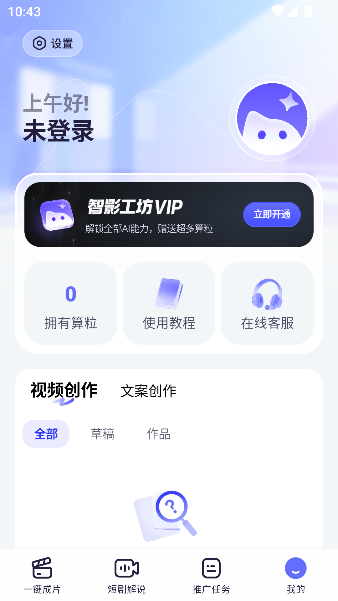 ��Ӱ����2026���°汾��ͼ1