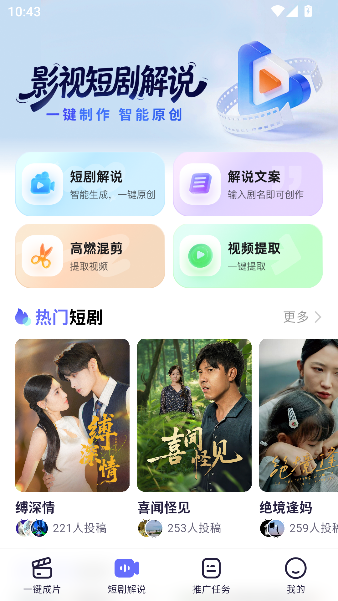 ��Ӱ����2026���°汾��ͼ3