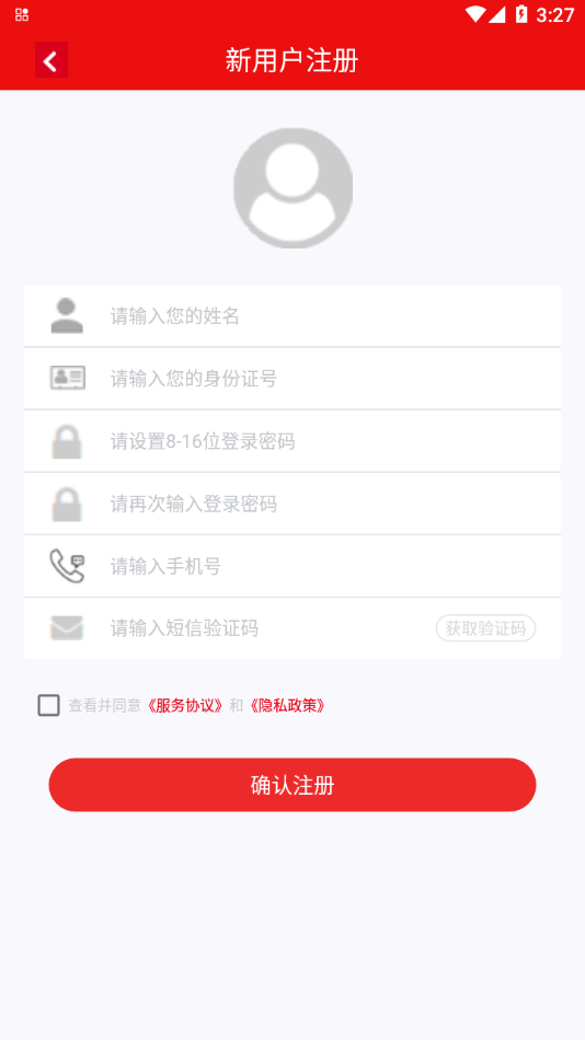 �����ϱ�app���°汾��ͼ1