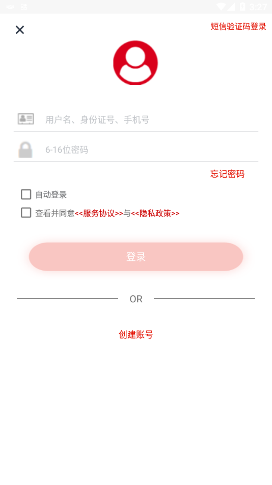 �����ϱ�app���°汾��ͼ0