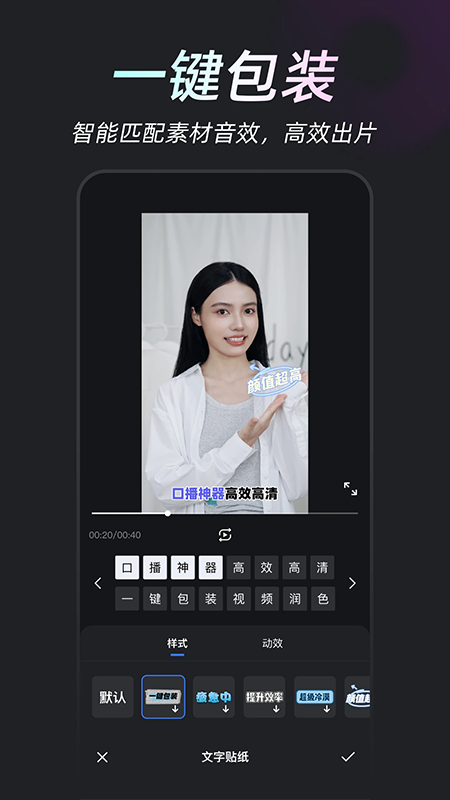 ����app���°汾��ͼ3