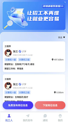 ְ����app���°汾��ͼ2