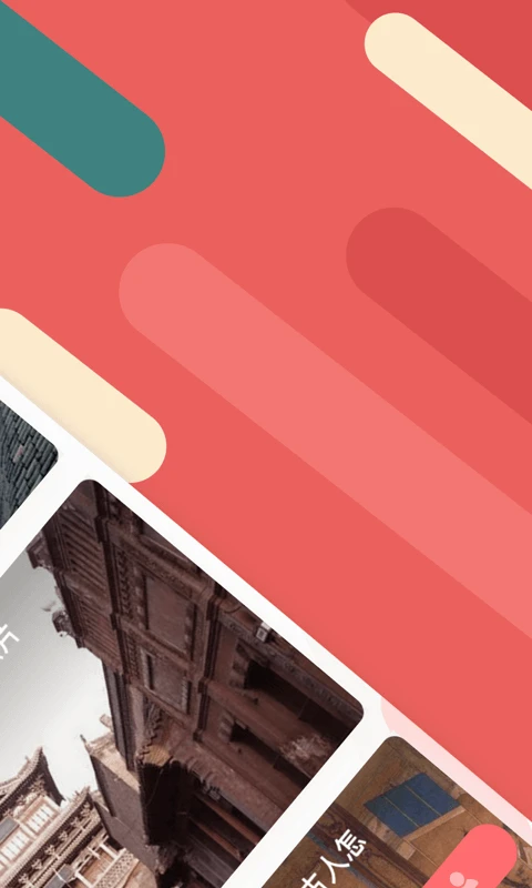 ����app���ӵ�������ͼ0