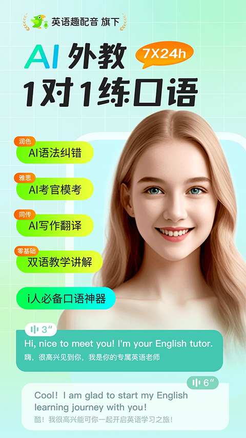 AI���app�ٷ������ͼ0