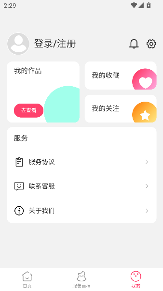 С������app���Զ��ƽ�ͼ2