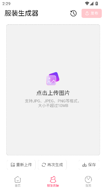 С������app���Զ��ƽ�ͼ1