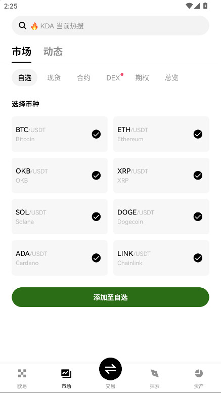 ż��Ǯ��app���°��ͼ0