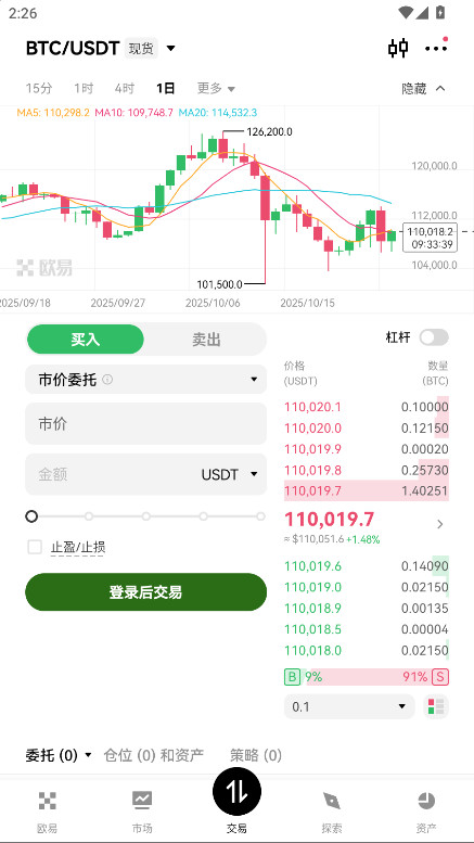 ż��Ǯ��app���°��ͼ3