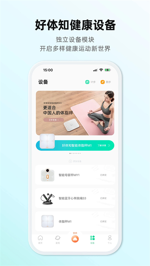 ����֪��֬��app�ٷ����ͼ2