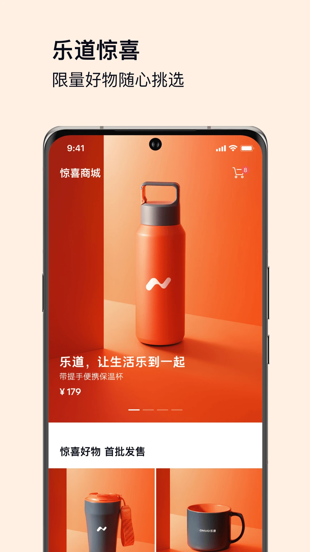 乐道汽车app最新版本截图2