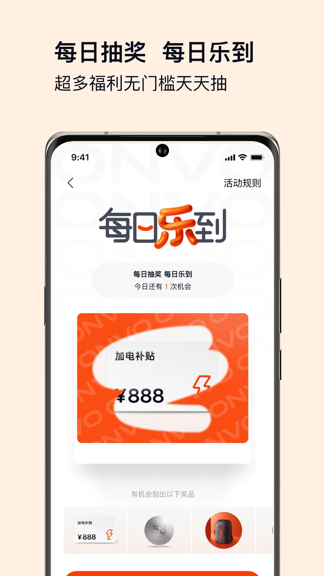 乐道汽车app最新版本截图3