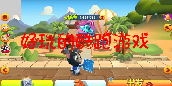 �ܿ���Ϸ��ȫ���-�ܿ���Ϸ��Ѱ治�õ�¼-�ܿ���Ϸ���а�ǰʮ��