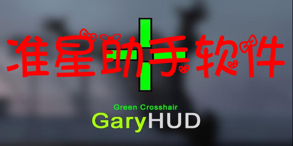 ׼������������ȫ