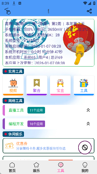 ��繤�����ֻ����ͼ1