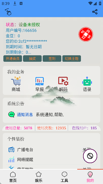 ��繤�����ֻ����ͼ0